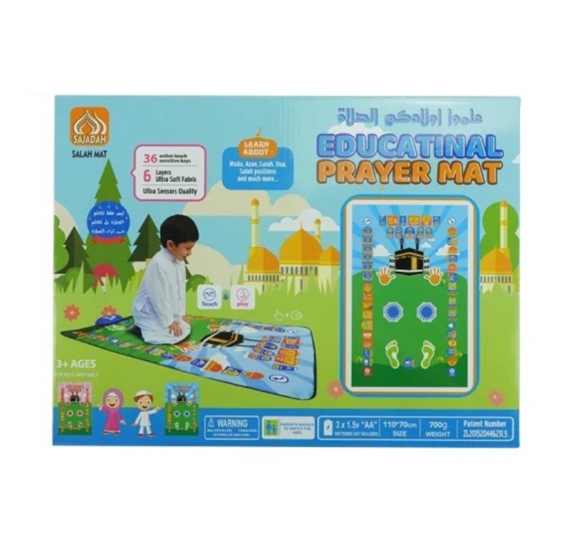 سجادات صلاة للأطفال